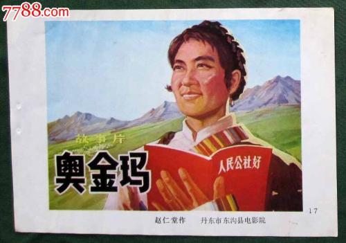 辽宁高中毕业证编号